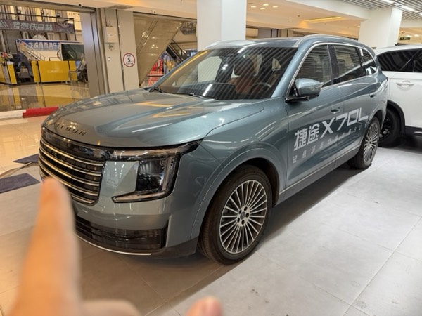 Jetour X90